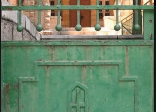 The gate of Anis Jamal’s home in Talbiyya remains at 9 Alkalai Street