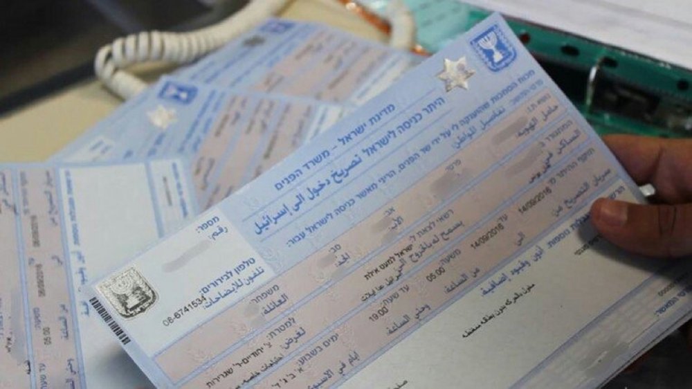 Israeli military permits are required for Palestinians holding PA IDs to enter Jerusalem. 