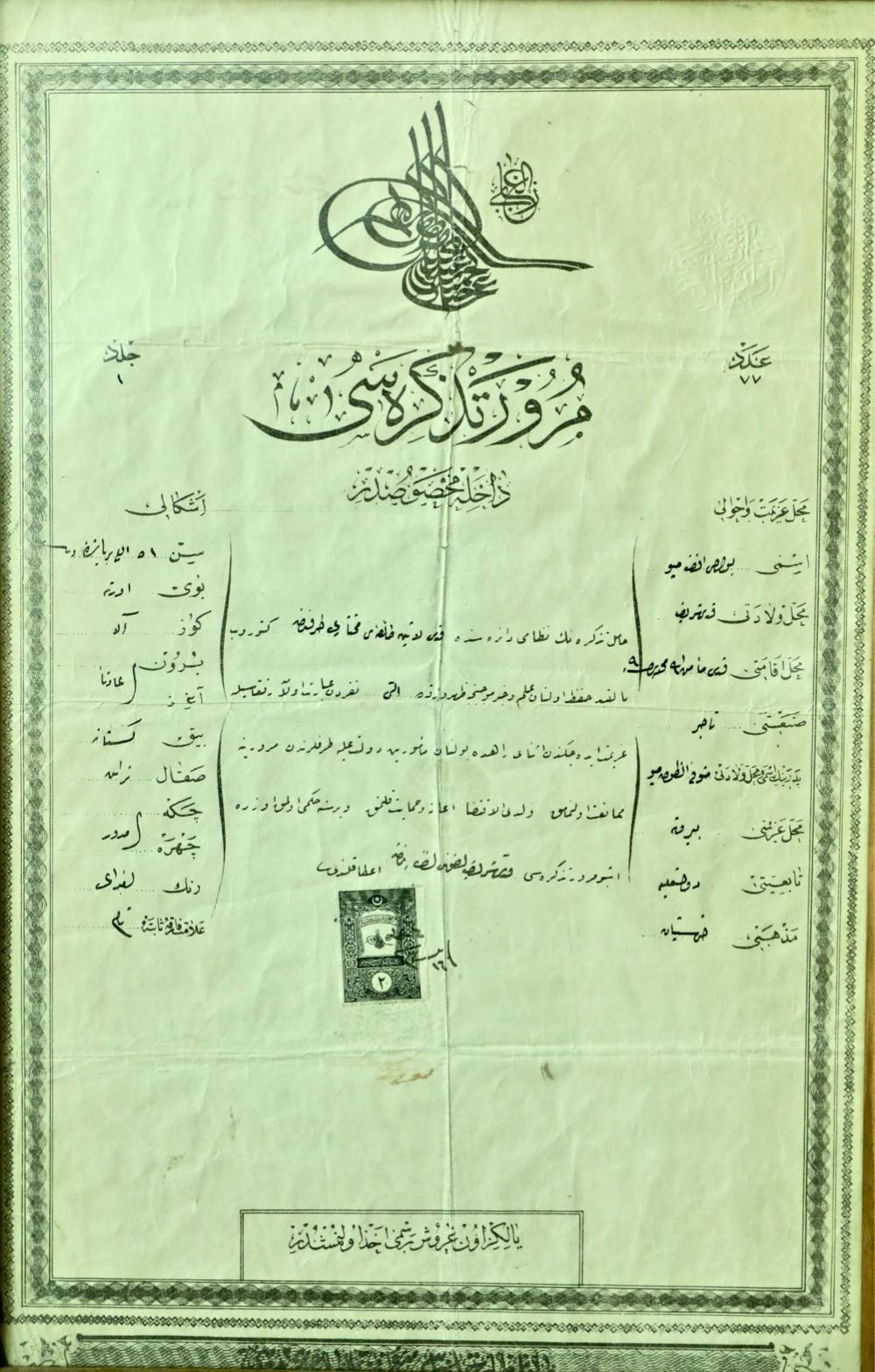 Ottoman travel document issued to Boulos Meo, 1800s