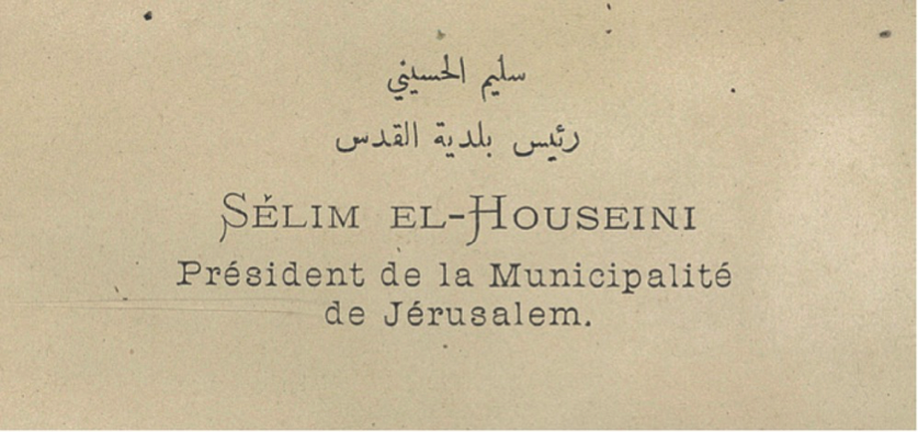 Visiting card of Salim al-Husayni, ca. 1889–90